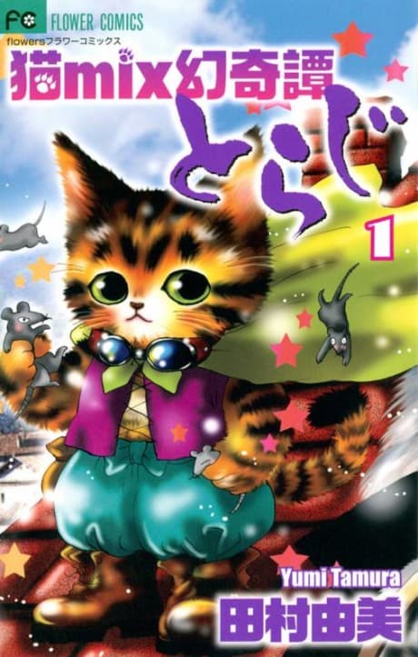 Capa de Neko mix Genkitan Toraji