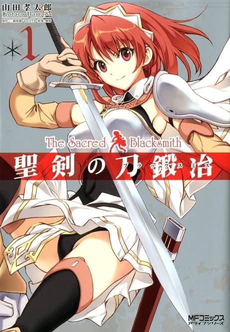 Capa de The Sacred Blacksmith