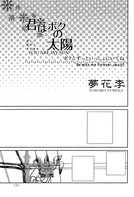 Capa de Kimi wa Boku no Taiyou