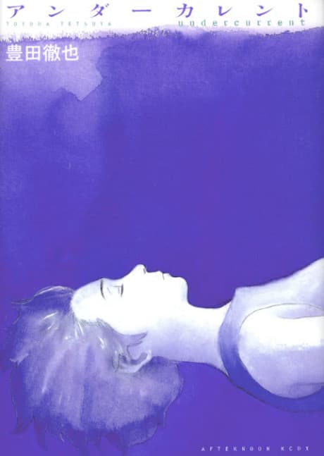 Capa de Undercurrent