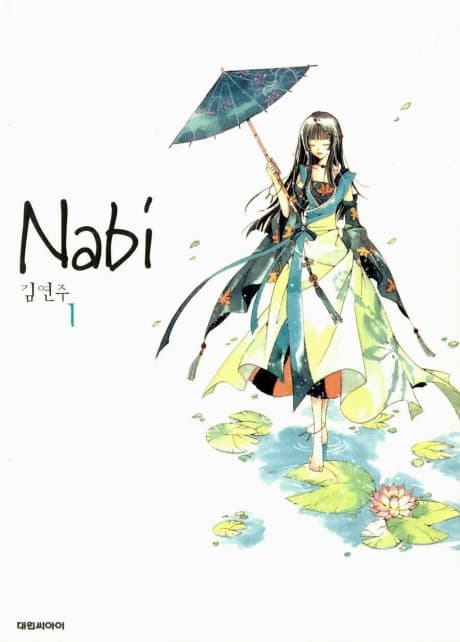 Capa de Nabi