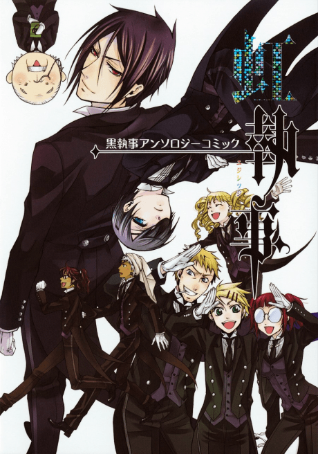 Capa de Kuroshitsuji Anthology Comic Nijishitsuji