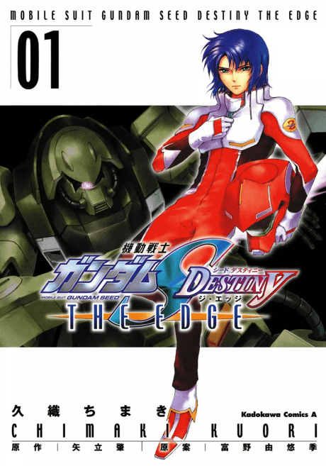 Capa de Kidou Senshi Gundam SEED DESTINY: THE EDGE