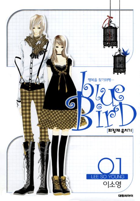 Capa de Blue Bird