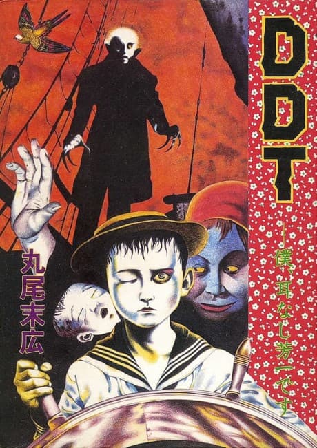 Capa de DDT: Boku, Miminashi Houichi Desu