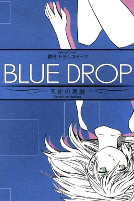 Capa de BLUE DROP: Tenshi no Itazura