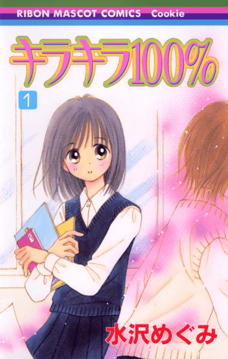 Capa de Kirakira 100%