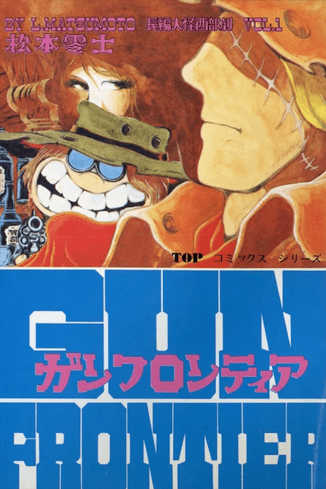 Capa de Gun Frontier