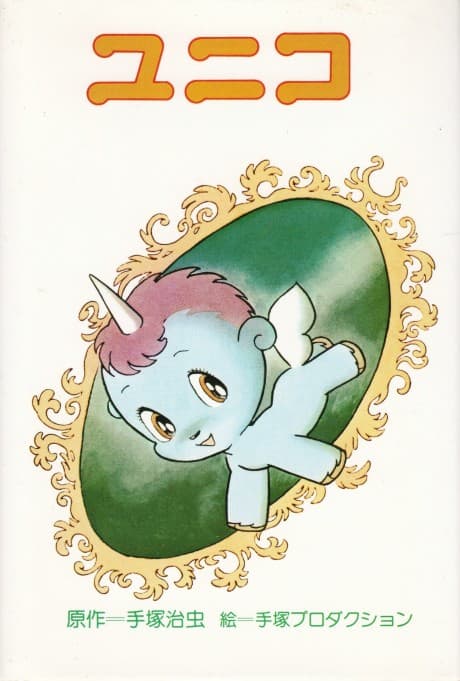 Capa de Unico