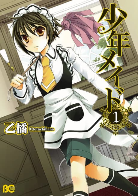 Capa de Shounen Maid
