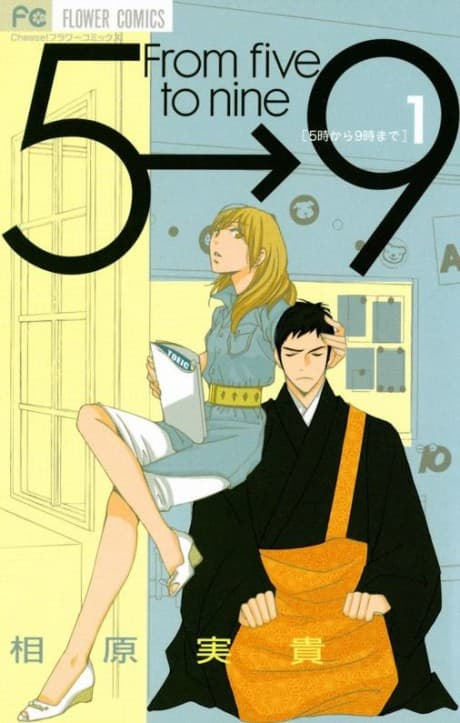 Capa de 5-ji kara 9-ji made