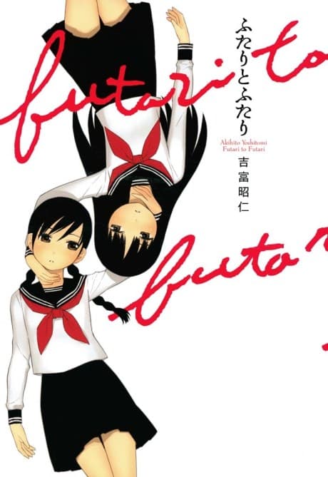 Capa de Futari to Futari