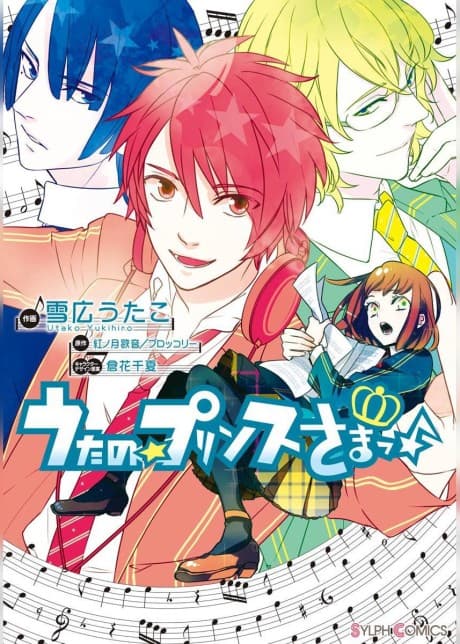 Capa de Uta no☆Prince-sama♪
