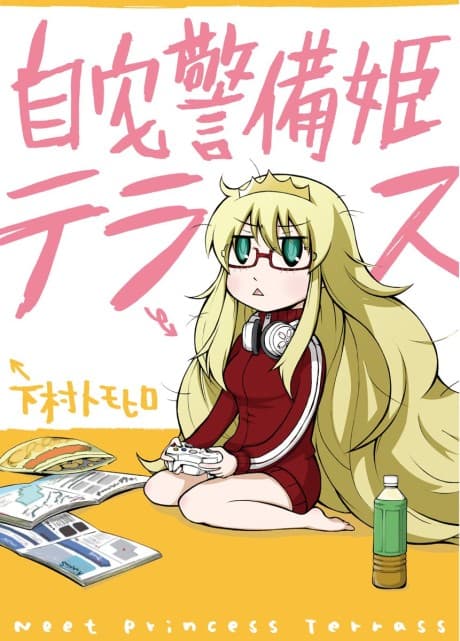 Capa de Jitaku Keibi-hime Terrass