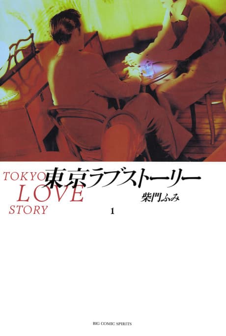 Capa de Tokyo Love Story