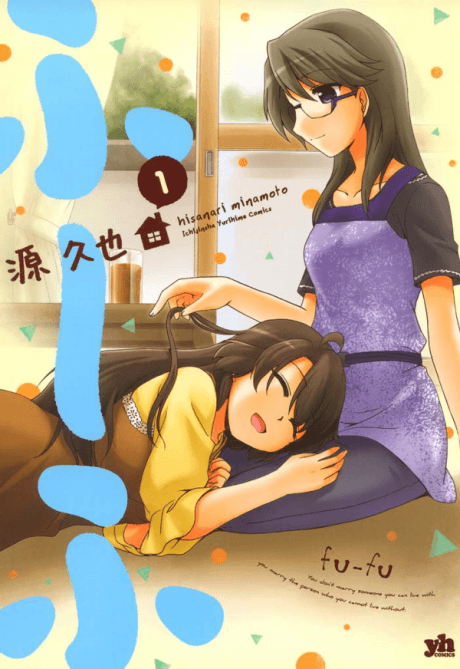 Capa de Fu-fu