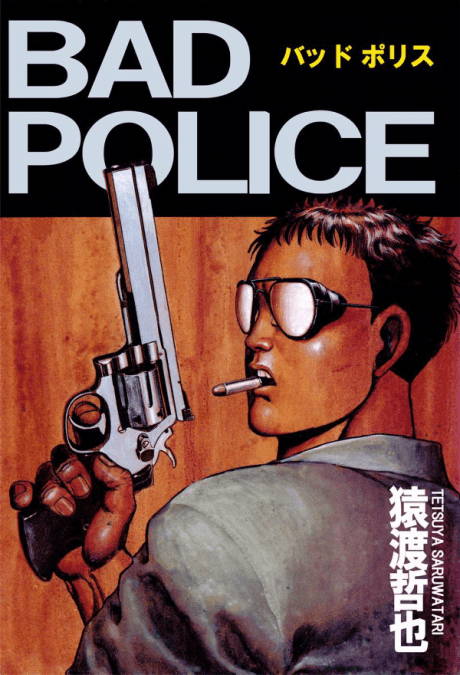 Capa de BAD POLICE