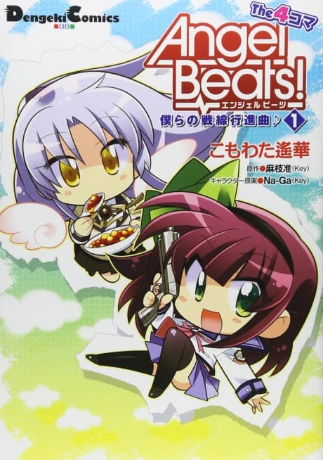 Capa de Angel Beats! The 4-koma: Bokura no Sensen Koushinkyoku