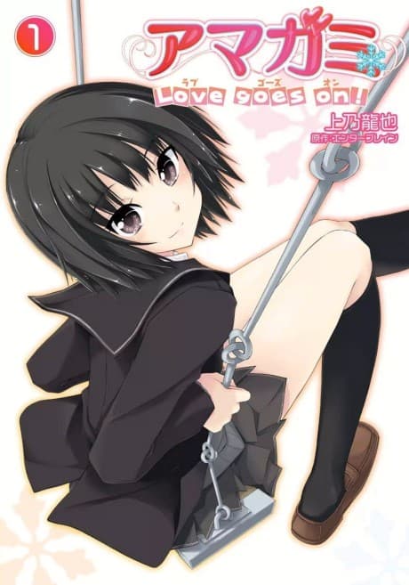 Capa de Amagami: Love goes on!