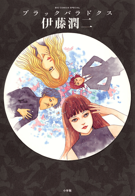 Capa de Black Paradox