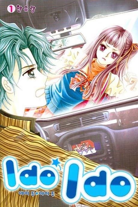 Capa de I do I do