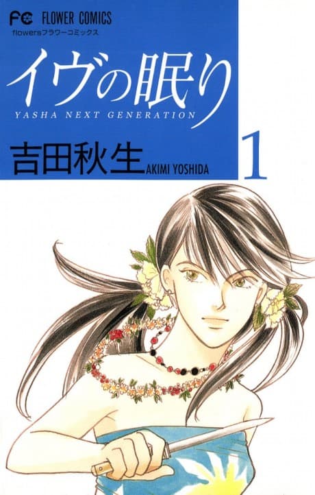 Capa de Eve no Nemuri
