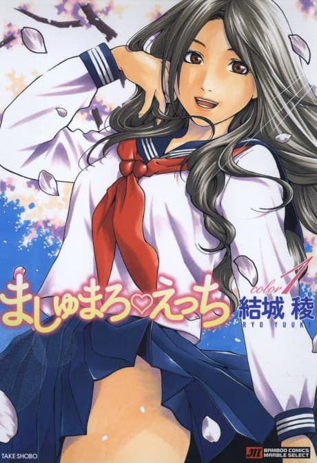 Capa de Marshmallow♥Ecchi