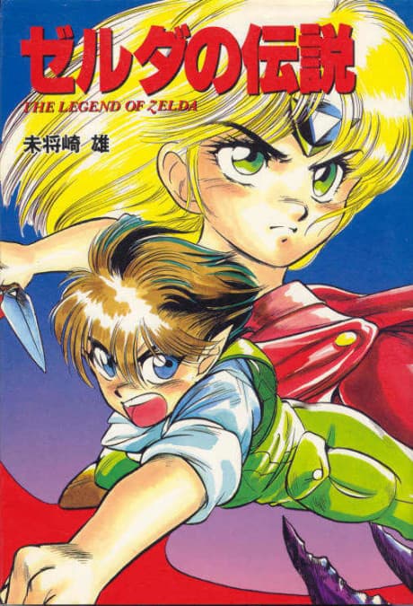 Capa de Zelda no Densetsu