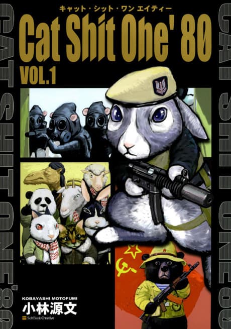 Capa de Cat Shit One '80