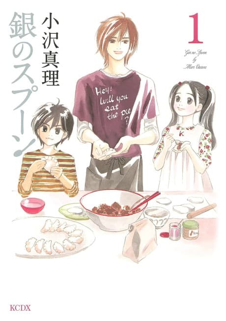 Capa de Gin no Spoon