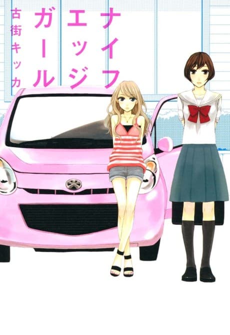 Capa de Knife Edge Girl