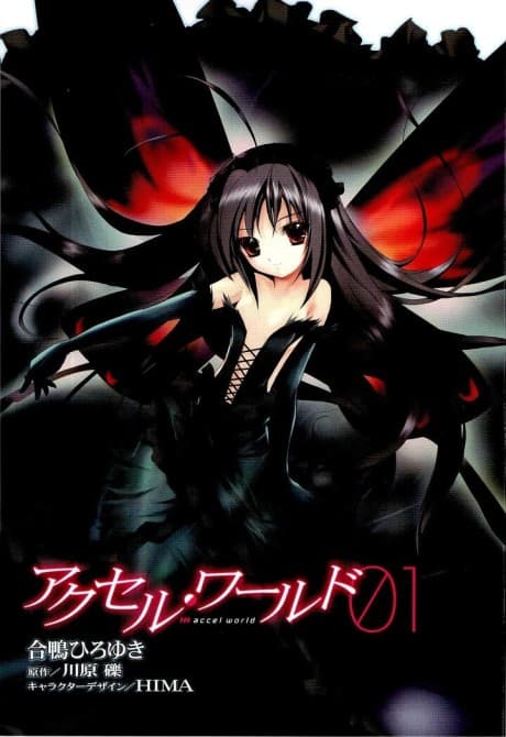 Capa de Accel World