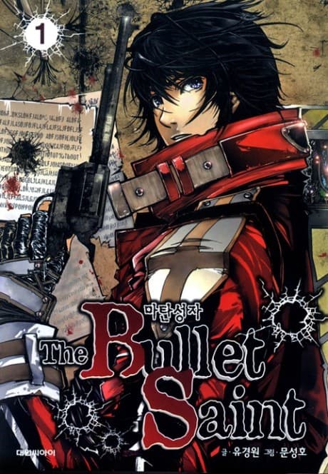Capa de Matanseongja