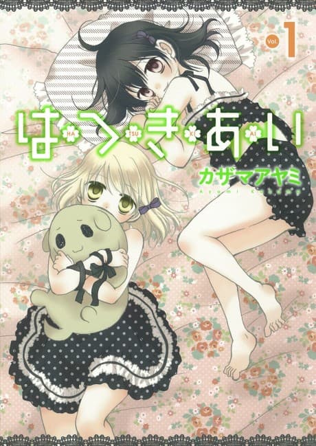 Capa de Hatsukiai