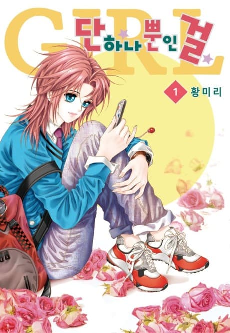 Capa de Danhanappunin Girl