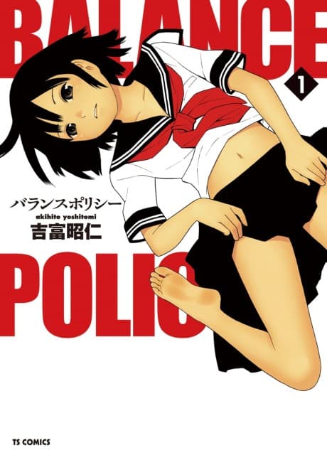 Capa de Balance Policy