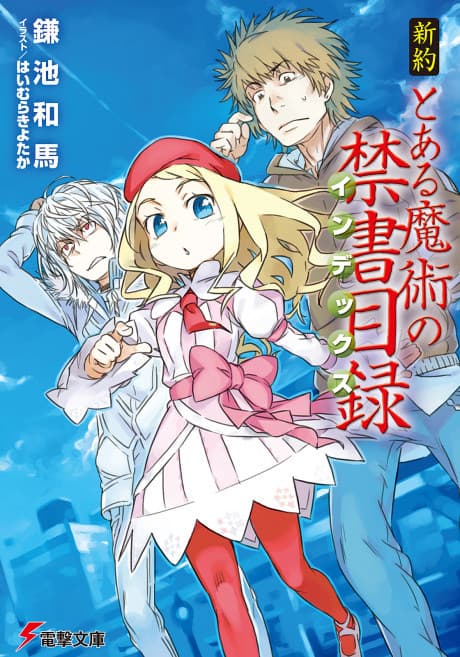 Capa de A Certain Magical Index NT