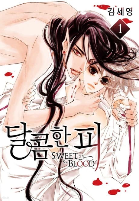 Capa de Sweet Blood