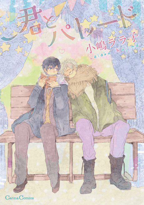 Capa de Kimi to Parade