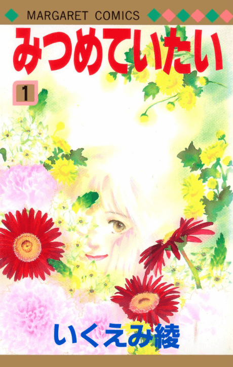 Capa de Mitsumete Itai