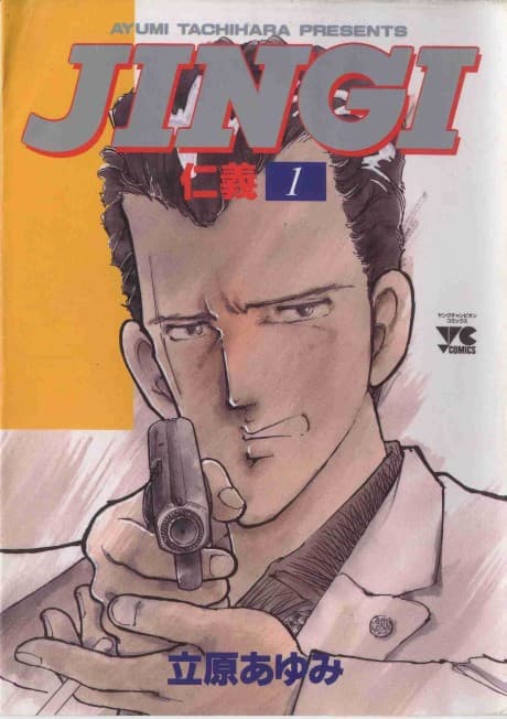 Capa de Jingi