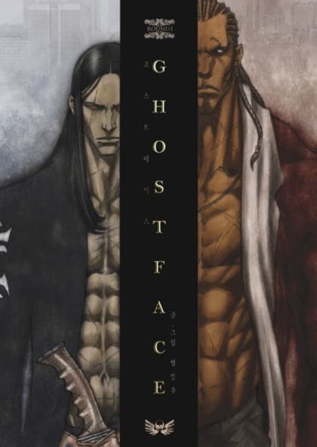 Capa de GhostFace