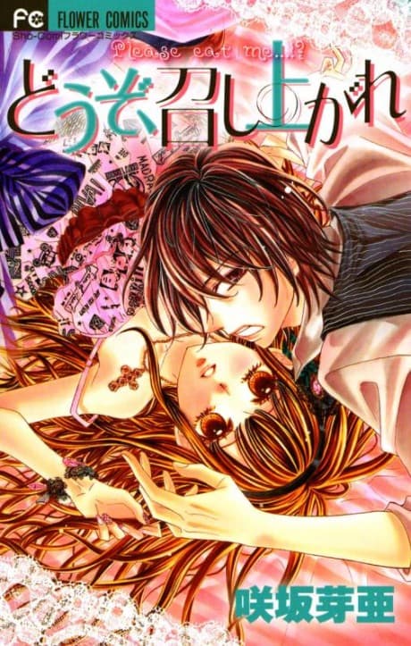 Capa de Douzo, Meshiagare