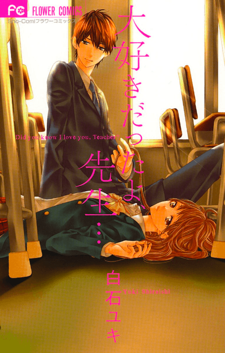 Capa de Daisuki Datta yo, Sensei...