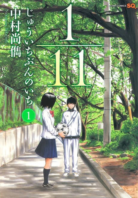 Capa de 1/11 Juuichi Bun no Ichi