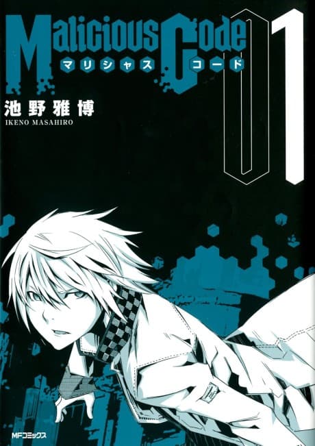 Capa de Malicious Code