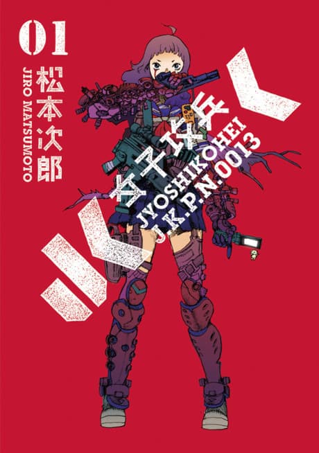 Capa de Joshi Kouhei