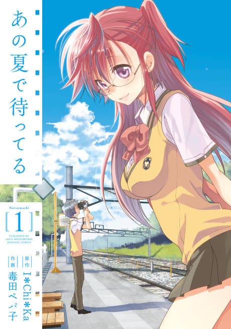 Capa de Ano Natsu de Matteru
