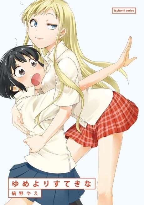 Capa de Yume yori Suteki na