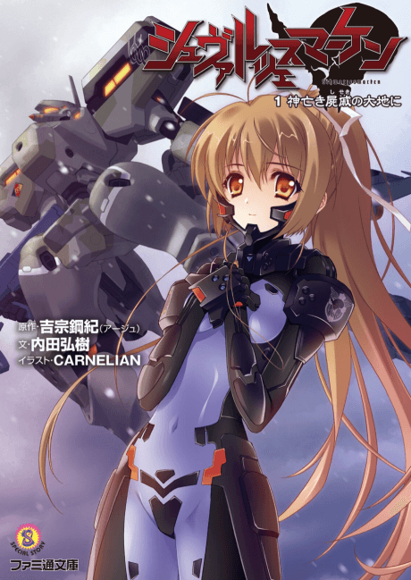 Capa de Schwarzesmarken